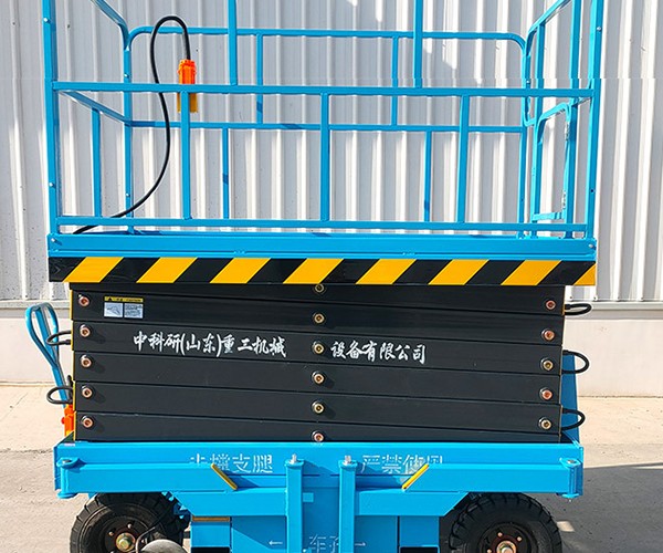 源城自行走升降机